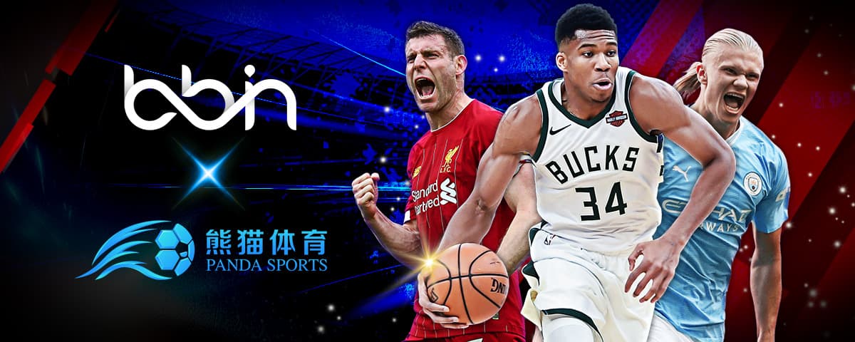大亮点