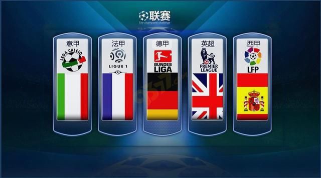 了他们对球
