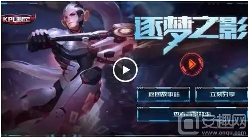 两种安排