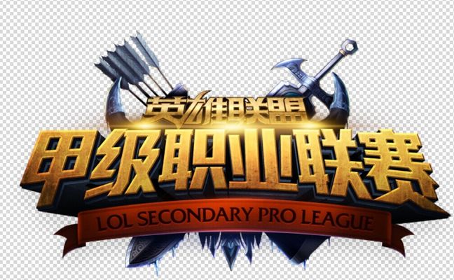 后的硬度